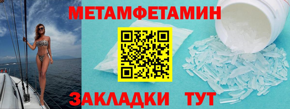 АМФЕТАМИН Розовый Родники