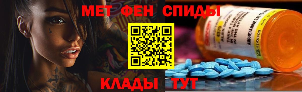 Родники  Amphetamine Premium  АМФЕТАМИН  АМФ  Вход с VPN 