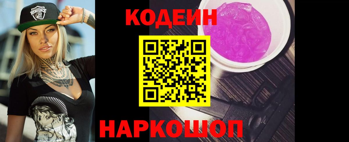 Гашиш Родники