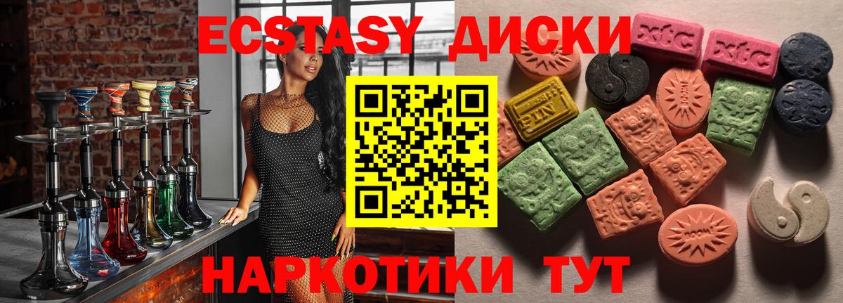 Экстази louis Vuitton  shop клад  Ecstasy  Родники  Вход с VPN 