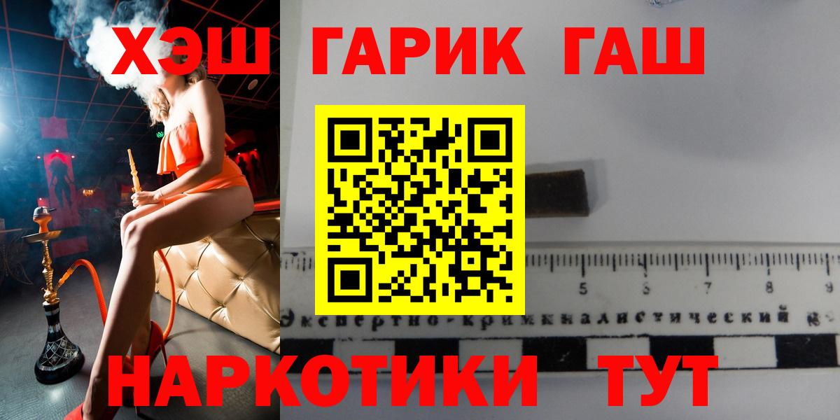 ГАШИШ индика сатива  Гашиш AMNESIA HAZE  Родники  ГАШ  Вход с VPN 