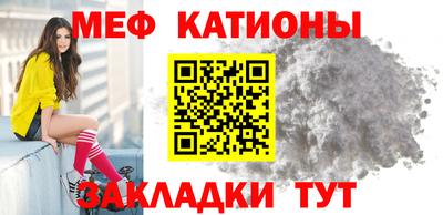 MESCALINE Славянск-на-Кубани