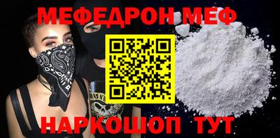 прущие грибы Славгород