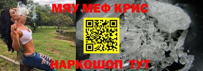 соль курить ск Северобайкальск