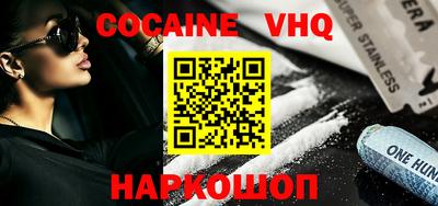 MESCALINE Славянск-на-Кубани