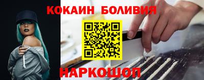соль курить ск Северобайкальск
