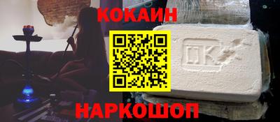 соль курить ск Северобайкальск
