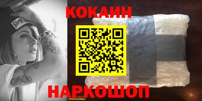 гидропоника Сланцы