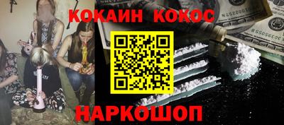 гидропоника Сланцы