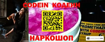 MESCALINE Славянск-на-Кубани