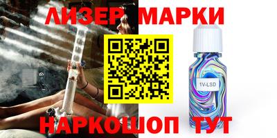гашиш Севастополь