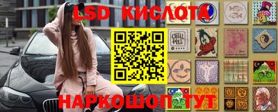 MESCALINE Славянск-на-Кубани