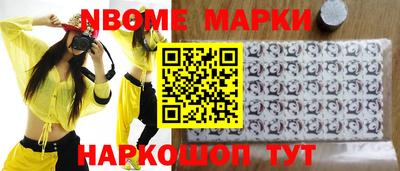 гидропоника Сланцы