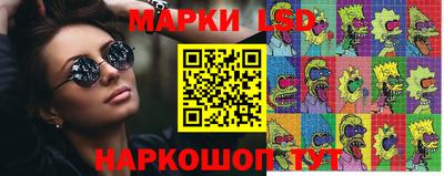 прущие грибы Славгород