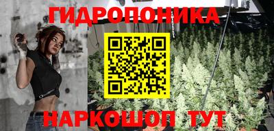 гашиш Севастополь