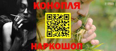 MESCALINE Славянск-на-Кубани