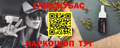 гидропоника Сланцы