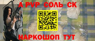 прущие грибы Славгород