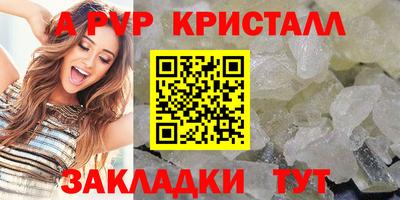 MESCALINE Славянск-на-Кубани