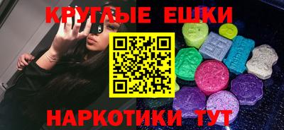 MESCALINE Славянск-на-Кубани