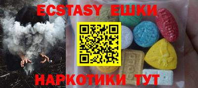 прущие грибы Славгород