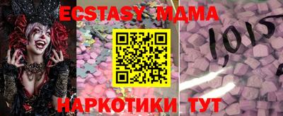 гидропоника Сланцы