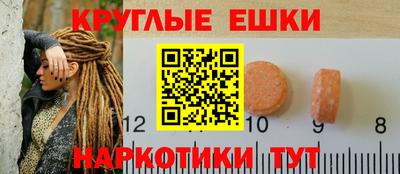 MESCALINE Славянск-на-Кубани