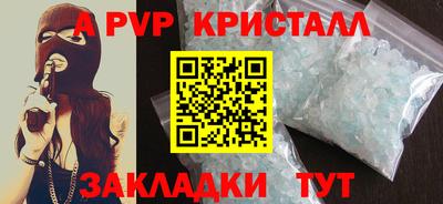 гидропоника Сланцы