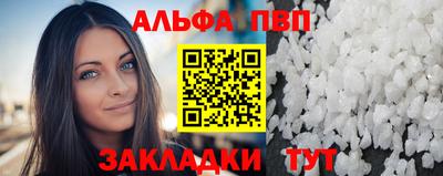 MESCALINE Славянск-на-Кубани