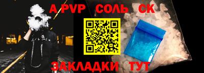дмт Свободный