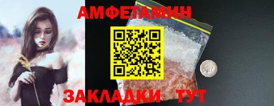 прущие грибы Славгород