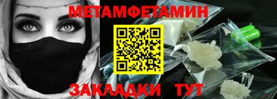 гашиш Севастополь