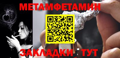 гидропоника Сланцы