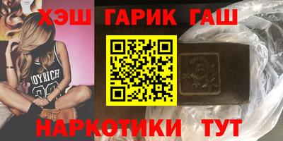 прущие грибы Славгород