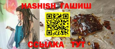 гидропоника Сланцы