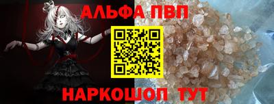 гидропоника Сланцы