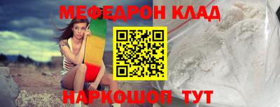 MESCALINE Славянск-на-Кубани