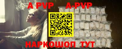 гидропоника Сланцы