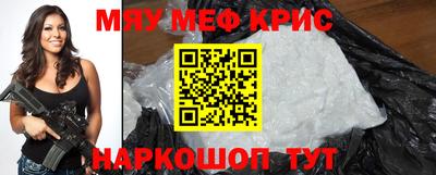 MESCALINE Славянск-на-Кубани