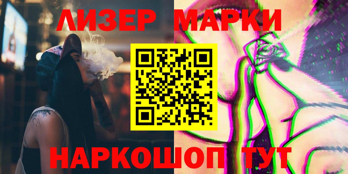 Родники  Лсд 25 экстази кислота  Лсд 25 экстази кислота  LSD-25 экстази  Вход с VPN 
