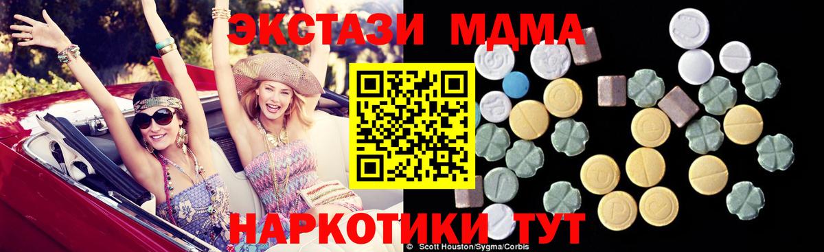 Родники  МДМА молли  МДМА молли  Вход с VPN 