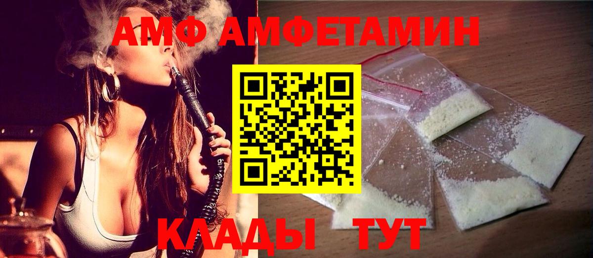 Родники  Метамфетамин пудра  Вход с VPN 