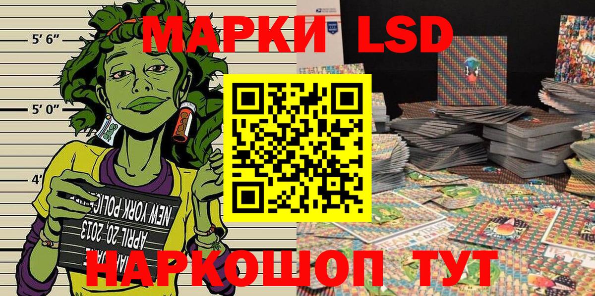 Родники  Марки NBOMe  Вход с VPN  где купить   Марки NBOMe 1500мкг  Марки NBOMe 1500мкг 