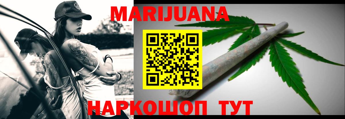 Каннабис AK-47  Шишки марихуана Bruce Banner  Вход с VPN  Марихуана план  Родники 